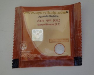 Divya Pharmacy, TANKAN BHASMA, 5 g, Useful In Cough & Cold